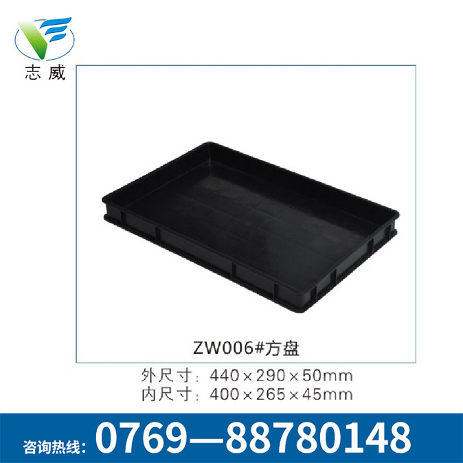 新料PP塑膠托盤(pán)